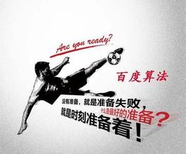 扬州最新的模拟用户点击算法临沂SEO教程