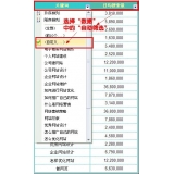 扬州利用Excel快速进行SEO关键词分类