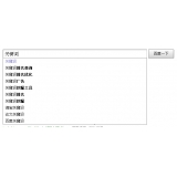 扬州如何挖掘网站的关键词（方法）