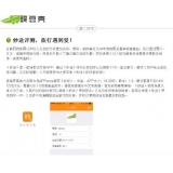 扬州内容是影响SEO关键词排名的主要因素