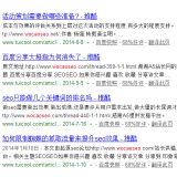 扬州崔学超:SEO增加外链的方法