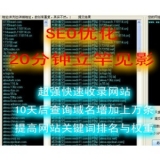 扬州张江雷:SEO外链推广工具有哪些