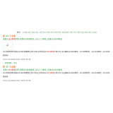 扬州同一个关键词，为何一个网站两个排名