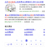 扬州网站标题关键词位置是否影响seo排名