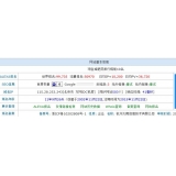 扬州不发外链怎么做seo（不用外链的seo）