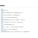 扬州SEO关键词排名报价单