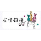 扬州交换网站友情链接要具备七个步骤